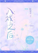 入戏肖战专访